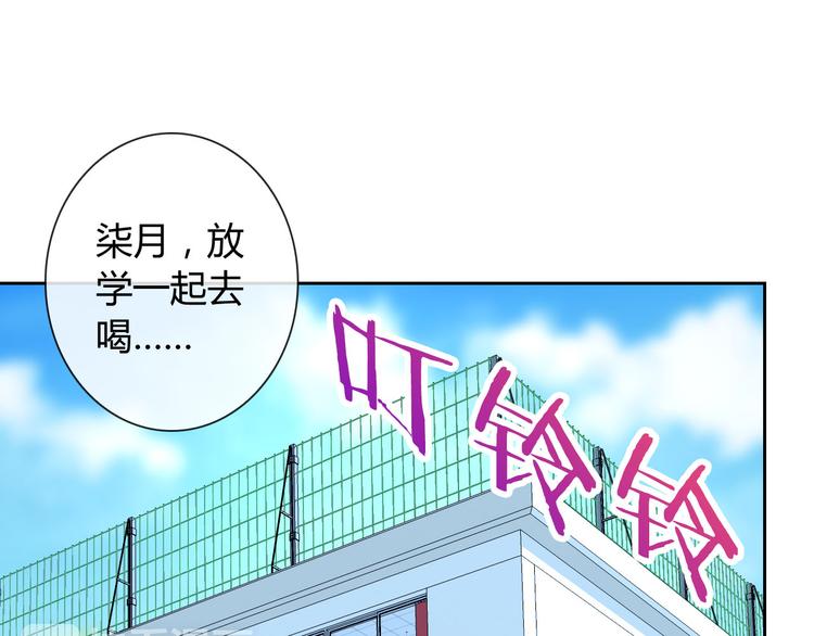 第30话 吃醋的弟弟(1/2)-第32话