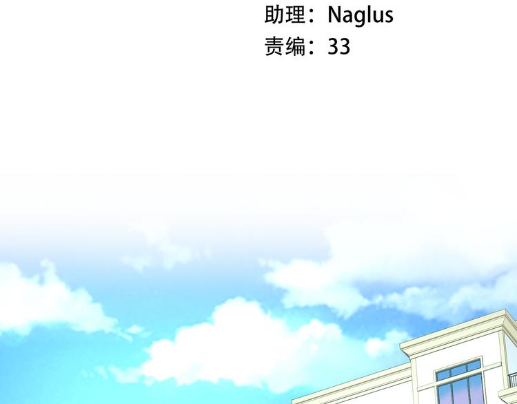 第30话 吃醋的弟弟(1/2)-第32话