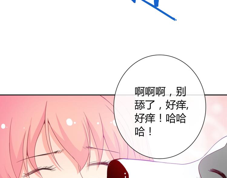 第30话 吃醋的弟弟(1/2)-第32话