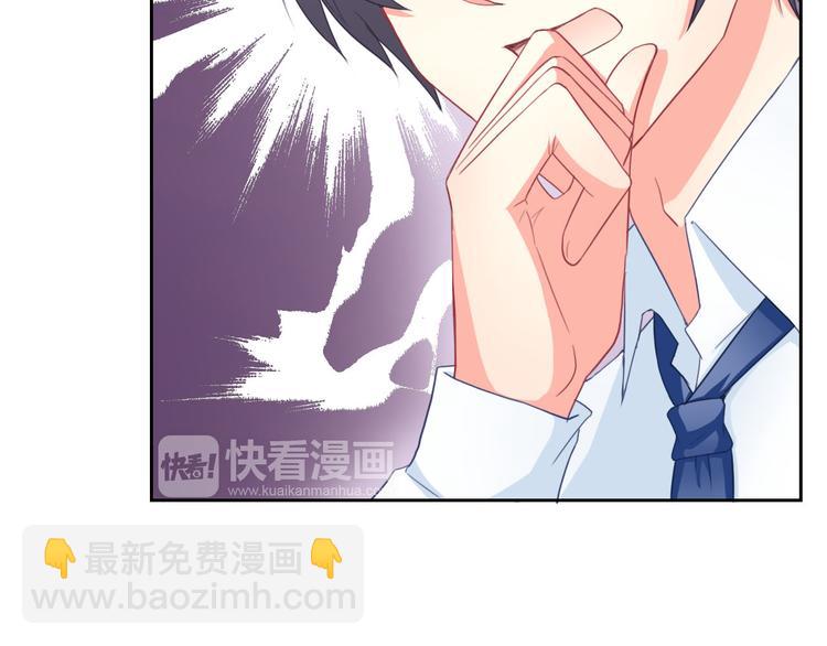 第30话 吃醋的弟弟(1/2)-第32话