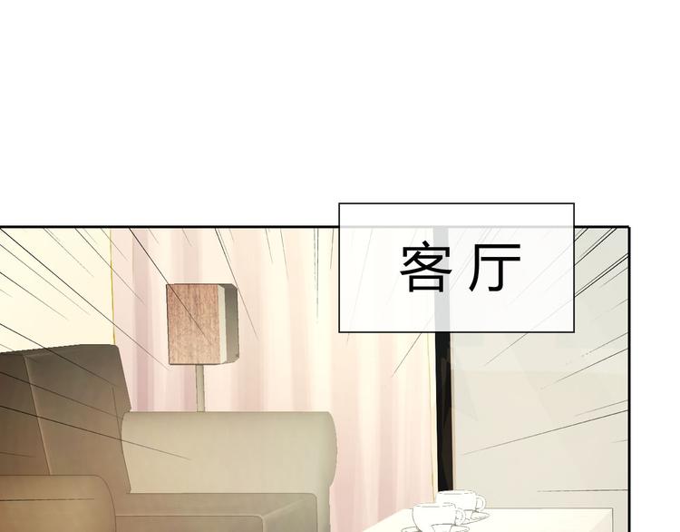 第30话 吃醋的弟弟(1/2)-第32话