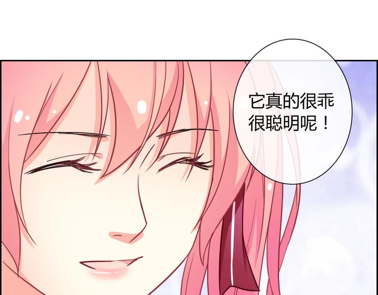 第30话 吃醋的弟弟(1/2)-第32话