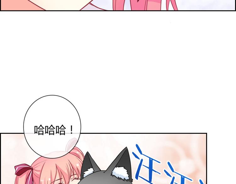 第30话 吃醋的弟弟(1/2)-第32话