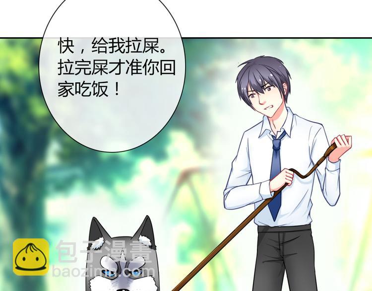 第30话 吃醋的弟弟(1/2)-第32话