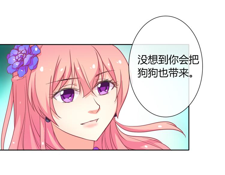 第32话 我要娶你为妻(1/3)-第34话