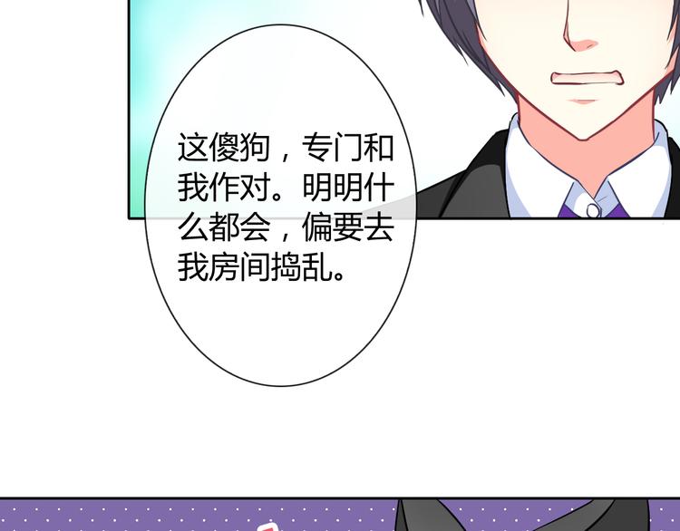 第32话 我要娶你为妻(1/3)-第34话