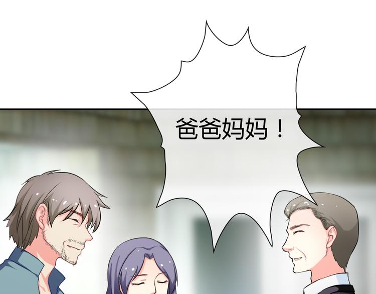 第32话 我要娶你为妻(1/3)-第34话