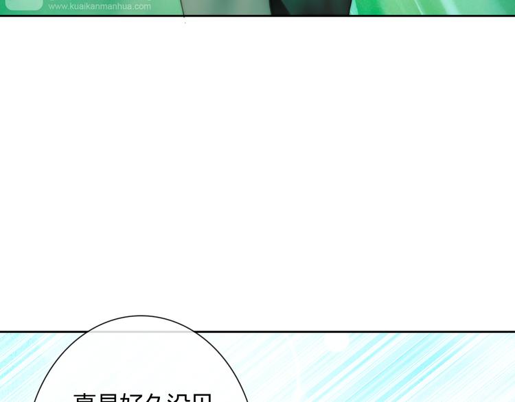 第32话 我要娶你为妻(1/3)-第34话