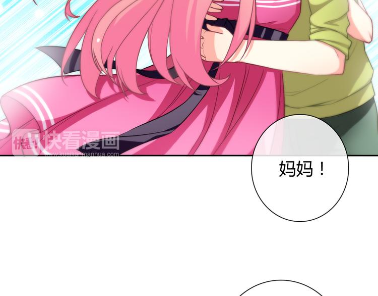 第32话 我要娶你为妻(1/3)-第34话