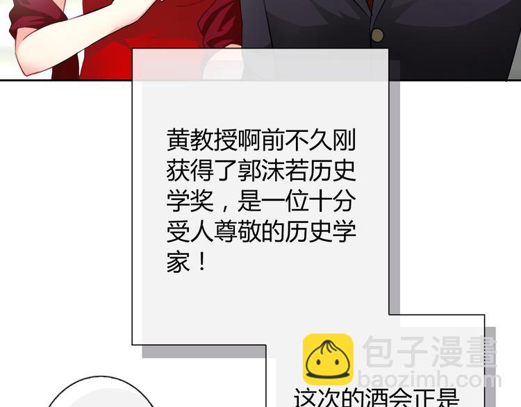 第32话 我要娶你为妻(1/3)-第34话