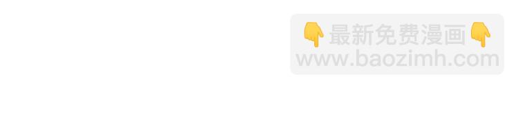 第34话 黑锅你来背(1/2)-第36话