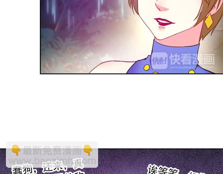 第34话 黑锅你来背(1/2)-第36话