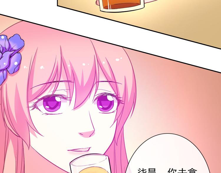 第34话 黑锅你来背(1/2)-第36话