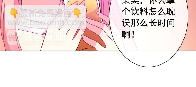 第34话 黑锅你来背(1/2)-第36话