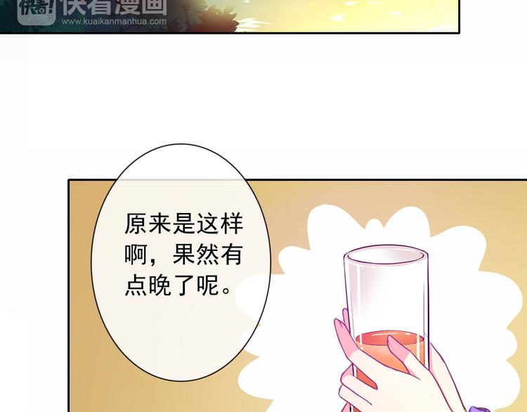 第34话 黑锅你来背(1/2)-第36话