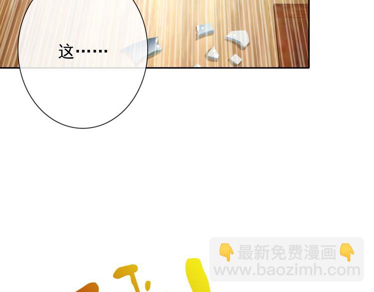 第34话 黑锅你来背(1/2)-第36话