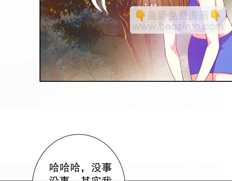 第34话 黑锅你来背(1/2)-第36话