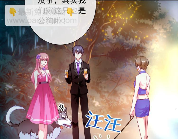 第34话 黑锅你来背(1/2)-第36话