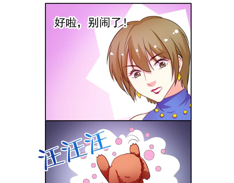 第34话 黑锅你来背(1/2)-第36话