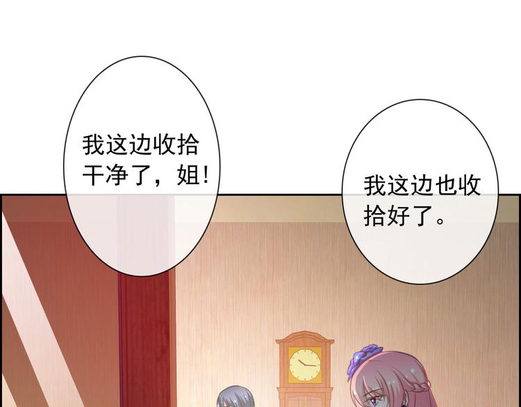 第36话 抓魂！？(1/2)-第38话