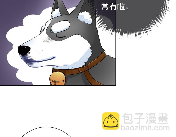 第36话 抓魂！？(1/2)-第38话