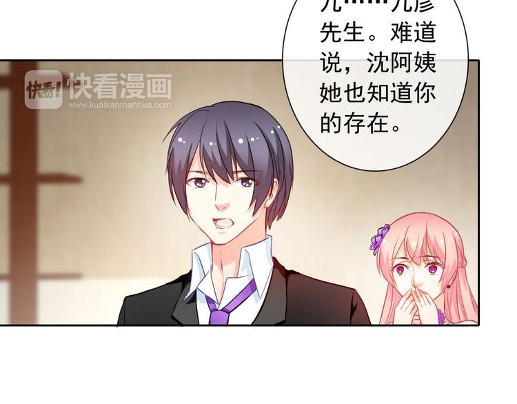 第36话 抓魂！？(1/2)-第38话