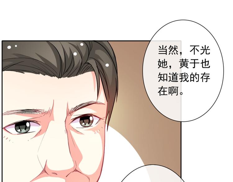 第36话 抓魂！？(1/2)-第38话