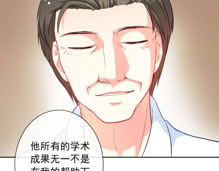 第36话 抓魂！？(1/2)-第38话