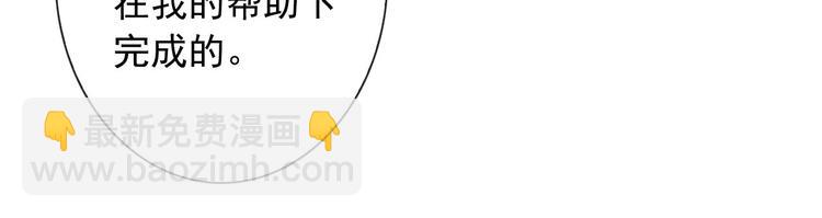 第36话 抓魂！？(1/2)-第38话