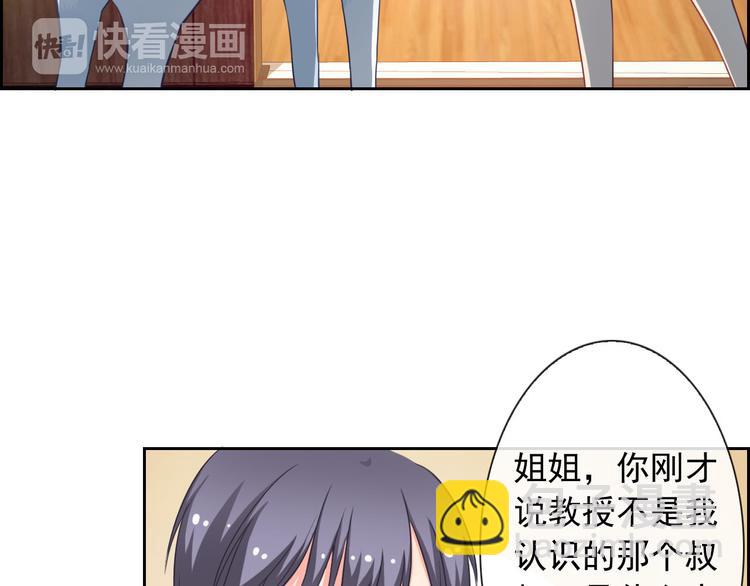 第36话 抓魂！？(1/2)-第38话