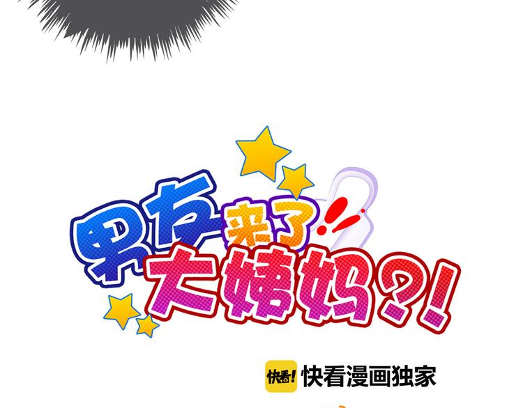 第36话 抓魂！？(1/2)-第38话
