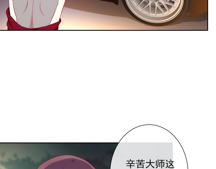 第36话 抓魂！？(1/2)-第38话