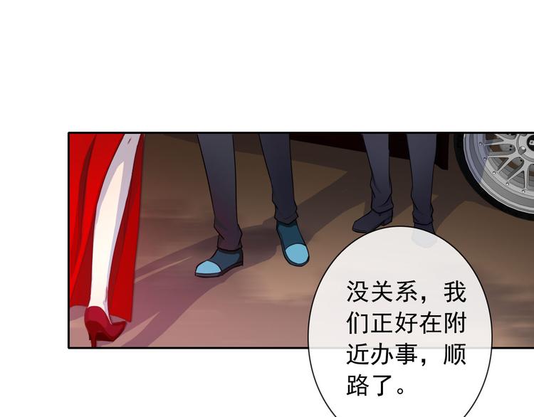 第36话 抓魂！？(1/2)-第38话