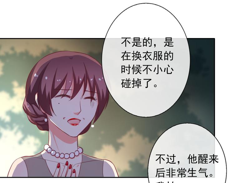 第36话 抓魂！？(1/2)-第38话