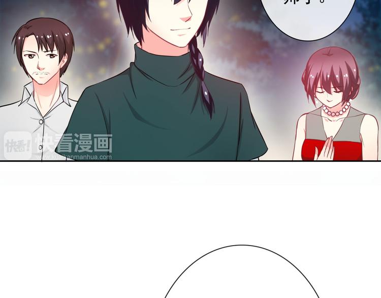 第36话 抓魂！？(1/2)-第38话