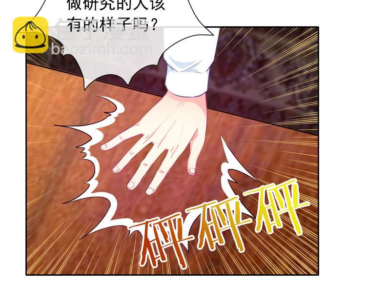 第36话 抓魂！？(1/2)-第38话