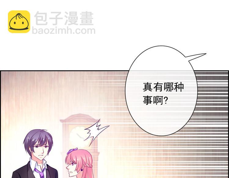 第36话 抓魂！？(1/2)-第38话