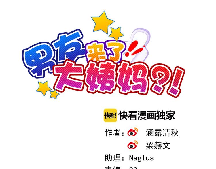 第38话 解救(1/3)-第40话