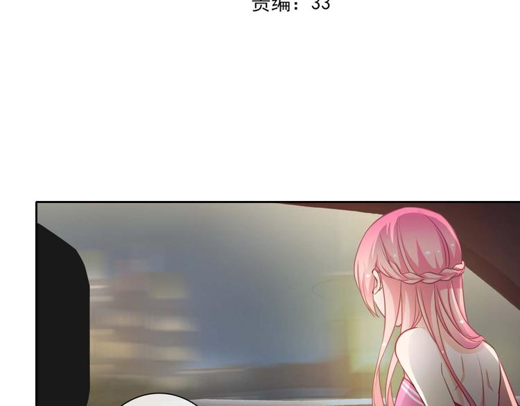 第38话 解救(1/3)-第40话