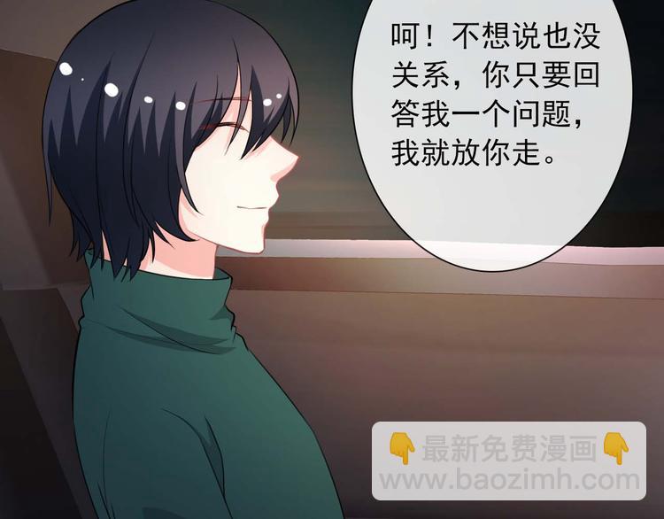 第38话 解救(1/3)-第40话