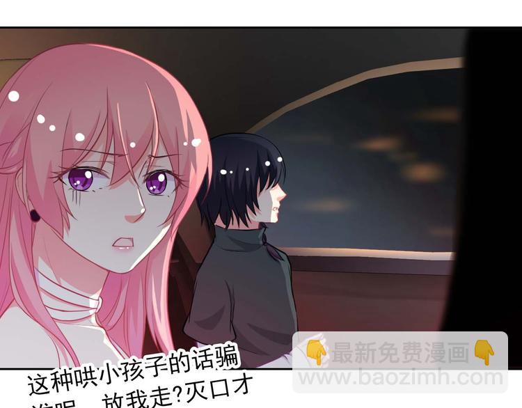 第38话 解救(1/3)-第40话