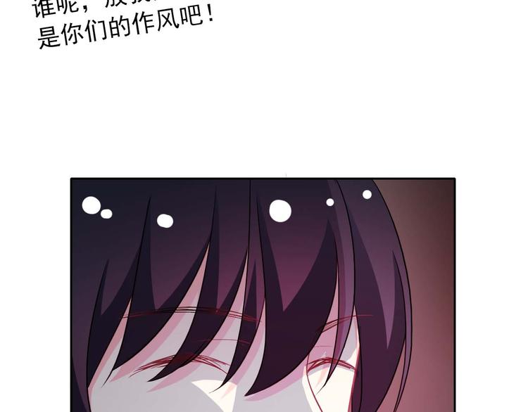 第38话 解救(1/3)-第40话