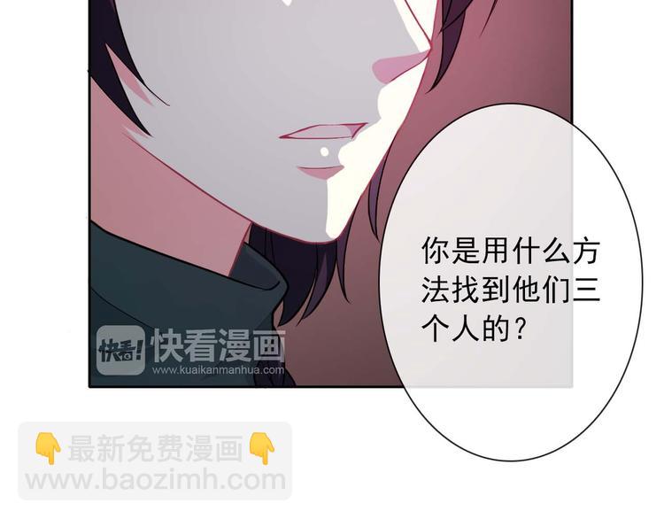 第38话 解救(1/3)-第40话