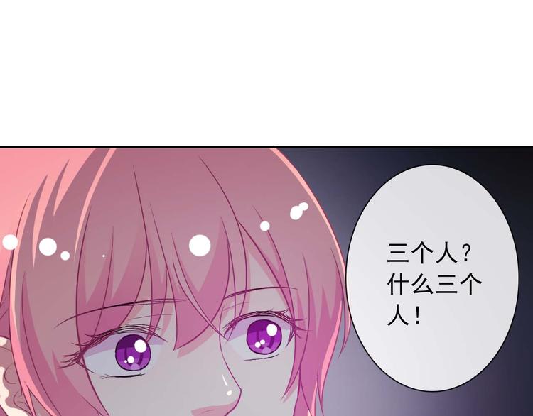 第38话 解救(1/3)-第40话