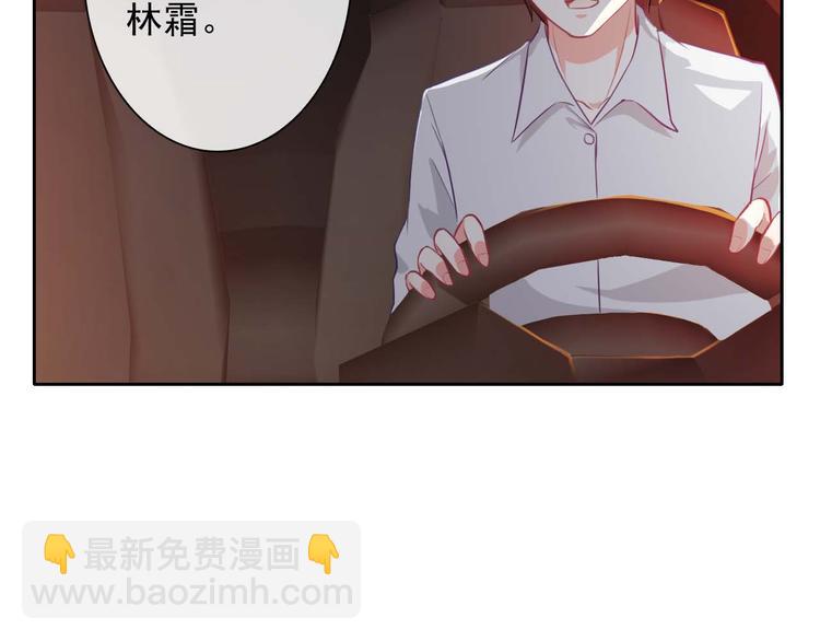 第38话 解救(1/3)-第40话