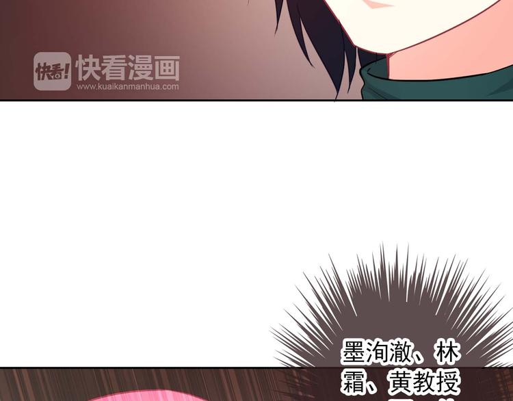 第38话 解救(1/3)-第40话