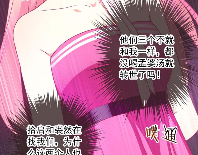 第38话 解救(1/3)-第40话