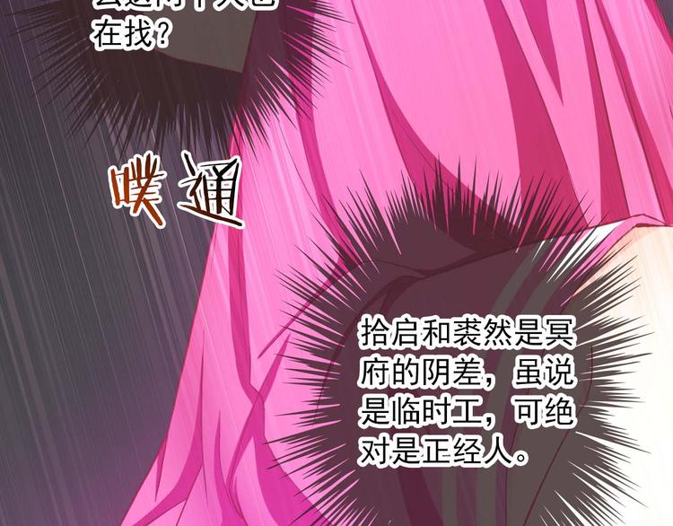 第38话 解救(1/3)-第40话