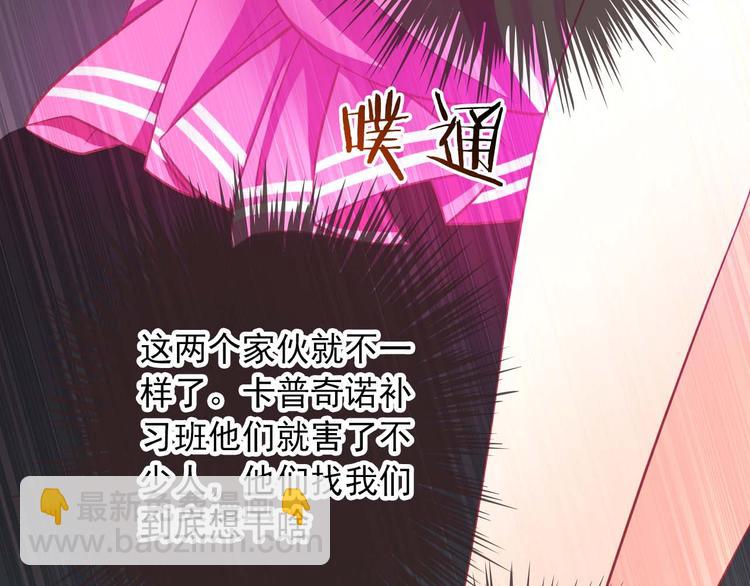 第38话 解救(1/3)-第40话