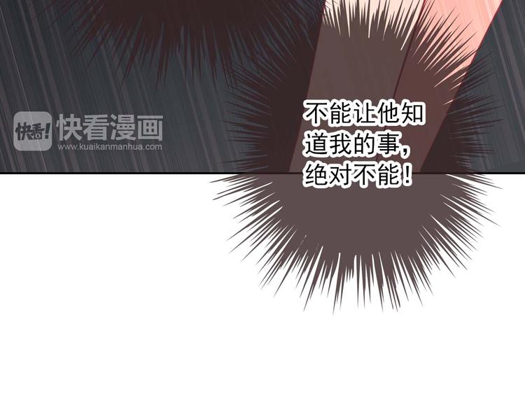 第38话 解救(1/3)-第40话